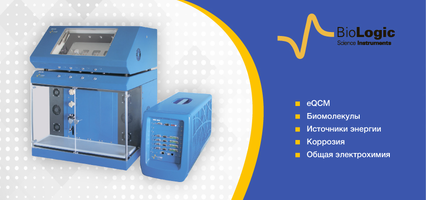 где используется кварцевый микробаланс