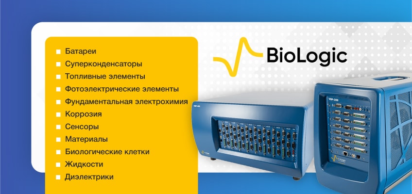 сферы применения измерителей проводимости